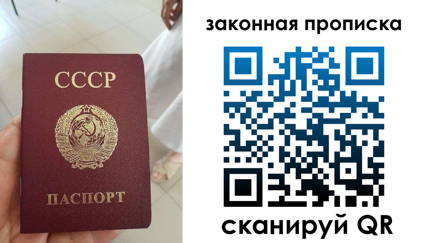 временная регистрация недорого в Дербенте