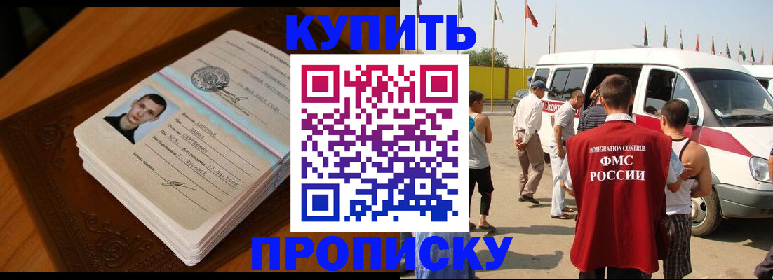 пропишу в квартире в Дербенте