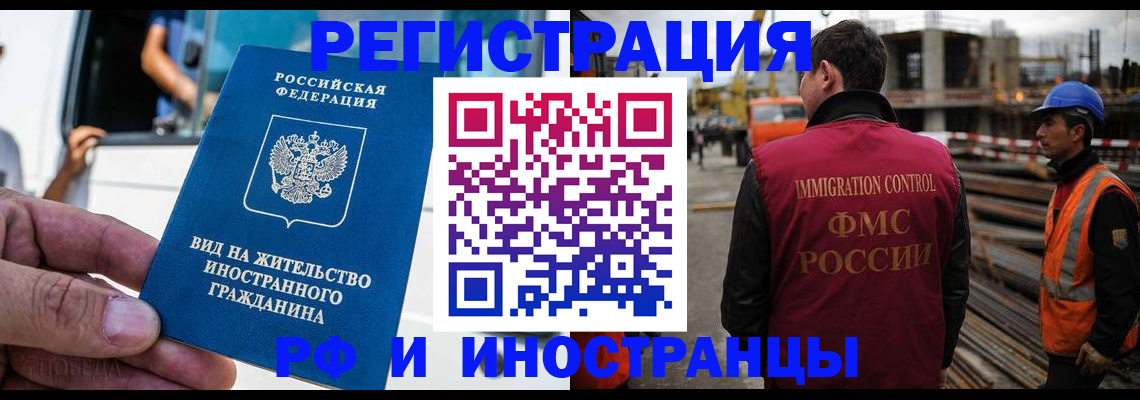 временная регистрация госуслуги в Дербенте